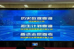 伤了一套阵容？利物浦确定伤员达12人，远藤航夺冠后又拄拐离开